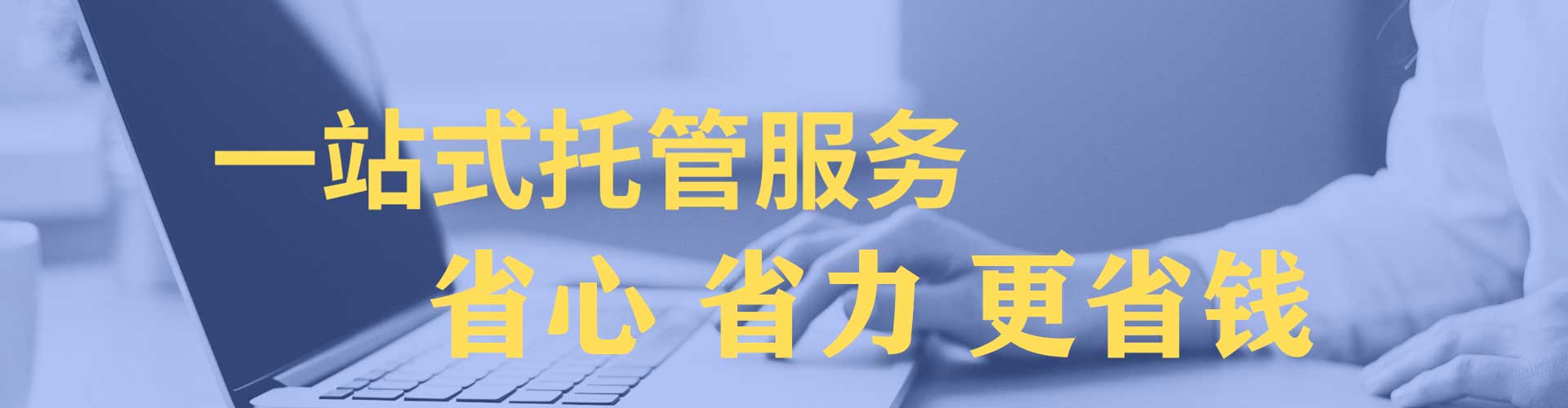 板桥sem广告