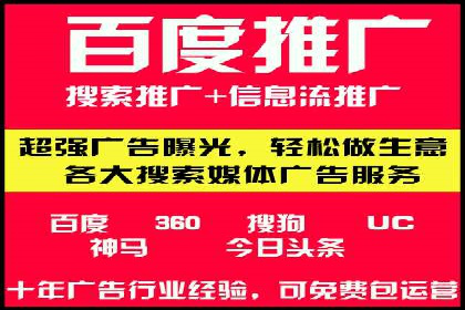 数据分析驱动：一则信息流广告成功的背后