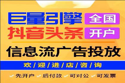 案例分享：SEM代运营推广公司助力企业提升品牌形象
